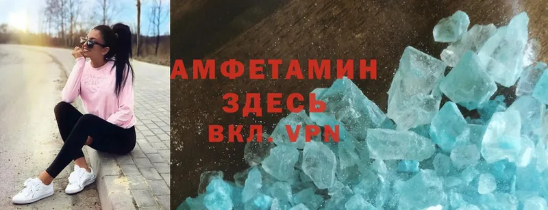 дарк нет наркотические препараты  Мирный  Amphetamine VHQ  как найти закладки 