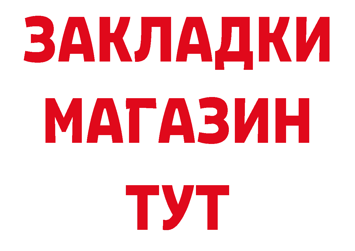 ТГК вейп маркетплейс нарко площадка гидра Мирный