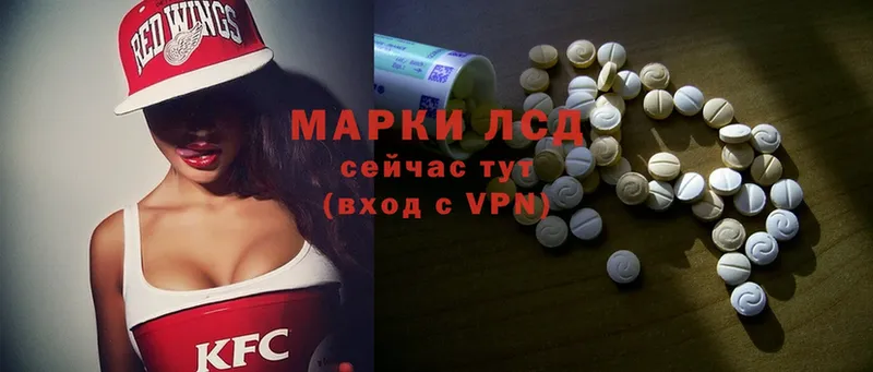 Лсд 25 экстази ecstasy  продажа наркотиков  Мирный 